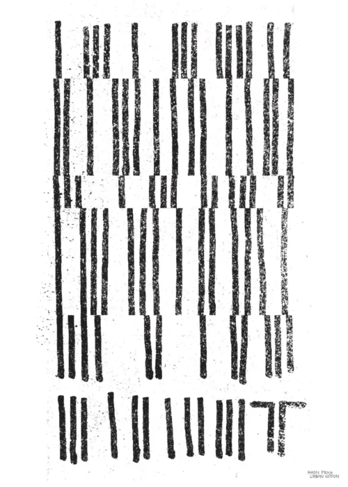 Art Print UBC  - zelf samenstellen - Afbeelding 2